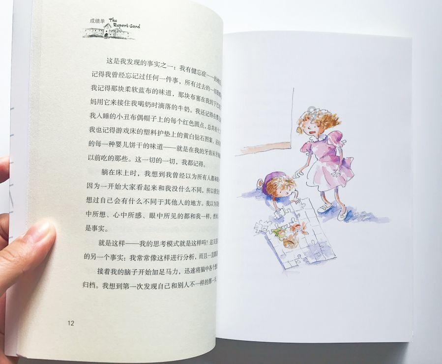 宝宝为何老爱盯着妈妈看？
