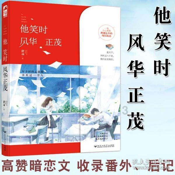 hahabet梦想
